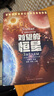對望的恒星 小說（第81屆世界科幻大會主賓佳作選） 曬單實拍圖