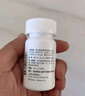 【原研進(jìn)口】韋立得 富馬酸丙酚替諾福韋片 25mg*30片/盒 曬單實(shí)拍圖