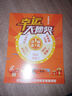 HVEIAI手機2025新品6年質保5G全網(wǎng)通1TB超大內(nèi)存7800mAh快充大電池電競抗摔防水護眼高性能6800W拍照 鈦沙金 16GB+512GB 官方標配 曬單實拍圖