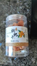 川知貝福建特產(chǎn)云霄竹鹽枇杷干500克罐裝琵琶甘草蜜餞泡水果脯零食 曬單實(shí)拍圖