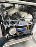 西門子（SIEMENS）黑魔鏡636Ultra16套+3嵌入式 智凈魔方高配版 雙一級(jí)認(rèn)證省水省電微米蒸汽洗一鍵單消毒SJ43HB08KC 曬單實(shí)拍圖