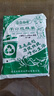 京惠思創(chuàng)物業(yè)垃圾袋黑色80*100cm*50只2.5絲大號(hào)加厚商用平口酒店保潔環(huán)衛(wèi) 曬單實(shí)拍圖