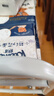 舒潔（Kleenex）抽紙小熊印花紙抽3層80抽*4包紙巾抽紙衛(wèi)生紙餐巾紙擦手紙 曬單實拍圖