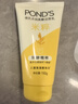 旁氏（POND'S）洗面奶 米粹水潤柔嫩潔面乳150g*2 氨基酸溫和保濕520 曬單實(shí)拍圖