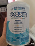 雀巢（Nestle）小佰太能原小百肽藹兒舒肽敏舒恩敏舒嬰幼兒特殊配方粉 小佰太能400g 曬單實拍圖