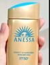 安熱沙（Anessa）【采銷直播間】新一代小金瓶防曬乳60mL王嘉爾同款七夕禮物 曬單實拍圖