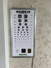 萊弗凱視力表燈箱LED家用套裝兒童成人通用多功能對(duì)數(shù)視力測(cè)試表 2.5米 曬單實(shí)拍圖
