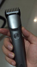 映趣電動(dòng)理發(fā)器充電式成人電推剪嬰兒家用專業(yè)家庭剃頭發(fā)剪發(fā)神器兒童寶寶自電推子推發(fā)器國家補(bǔ)貼 曬單實(shí)拍圖