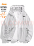 JEEP夏季連帽防曬衣男防紫外線(xiàn)冰絲透氣戶(hù)外釣魚(yú)防曬服男士夏天薄外套 曬單實(shí)拍圖