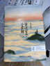 張嘉佳作品集 云邊有個(gè)小賣部、從你的全世界路過、天堂旅行團(tuán)、讓我留在你身邊等正版全套系列書 云邊有個(gè)小賣部 曬單實(shí)拍圖