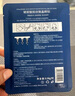 ILISYA【進口原料】美白祛斑貼霜淡化斑點男女面膜通用持特證 5對 曬單實拍圖