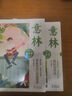 【京倉直配】意林成長卷全2冊(cè)何以為青春奔走在自己的熱愛里青春勵(lì)志書籍 意林勵(lì)志卷 意林成長卷京東自營旗艦店 意林成長書全4冊(cè)2025新少年抗挫力+鈍感力+自信力+領(lǐng)導(dǎo)力 【官方正版】意林成長卷全2冊(cè) 曬單實(shí)拍圖