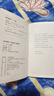 倉央嘉措 五州傳播出版社 (清)倉央嘉措 著(zhù) 著(zhù) 精裝 書(shū)籍 曬單實(shí)拍圖