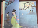 中國(guó)民間故事（彩插版）快樂(lè)讀書吧五年級(jí)上冊(cè)推薦閱讀 曬單實(shí)拍圖