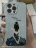名界（MINGJIE）適用于蘋果16promax手機殼悟空新款iphone16promax時尚全包防摔玻璃高檔黑神話保護殼 【悟空】黑神話 iPhone 16 Promax 曬單實拍圖