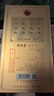 劍茅府 醬酒 國(guó)標(biāo)醬香10 優(yōu)級(jí)白酒 53度 500mL/瓶 禮盒裝 喜宴宴請(qǐng)送禮 53%vol 500mL 1盒 國(guó)標(biāo)醬香10 每盒配1禮品袋 曬單實(shí)拍圖