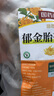 修年堂國藥藥材郁金菊花茶組合茶包胎菊養(yǎng)生茶菊郁降火茶無熏硫100g 曬單實拍圖