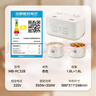 美的雙膽電飯煲 二合一煮飯煲湯雙控電飯鍋2-6人 白玉晶釜雙內膽煮飯鍋微壓 米飯口感可選 1.6L +1.6L【配雙蒸架】 曬單實拍圖