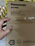 松下（Panasonic）【國(guó)家補(bǔ)貼】Xtra零零煲青春版0涂層電飯煲家用3-6人無(wú)涂層不銹鋼煮飯鍋4升容量SR-DKS151 曬單實(shí)拍圖