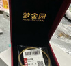 夢(mèng)金園 黃金手鐲 兒童寶寶手鐲嬰兒金鐲子足金童鐲平安鎖包滿月周歲禮 素圈款 約7.26g(單只) 曬單實(shí)拍圖