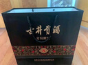 古井貢酒  年份原漿古8禮盒濃香型白酒 【新老包裝隨機】 50度 500mL 2瓶 禮盒裝 曬單實拍圖