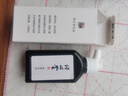 問(wèn)心堂小楷墨汁輕膠墨液毛筆墨水女性專(zhuān)用寫(xiě)經(jīng)墨水書(shū)法瘦金體小楷抄經(jīng)墨汁  植物輕膠墨汁120ml 曬單實(shí)拍圖