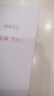 華為智選hi暢享70m 新品5G手機 官方全新正品原裝系列鴻蒙安全守護老人機護眼lcd屏 8+256G 雪域白 官方標配 曬單實拍圖