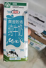 花園【新鮮日期】黃金牧場(chǎng)純牛奶200克*20盒整箱裝新疆原產(chǎn)禮盒裝 曬單實(shí)拍圖