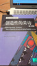 我的職業(yè)是小說(shuō)家 村上春樹(shù) 曬單實(shí)拍圖
