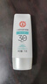 大寶水凝保濕防曬露75gSPF30防曬霜男女面部全身保濕隔離學(xué)生軍訓(xùn) 水凝保濕防曬露75g*1瓶 曬單實(shí)拍圖