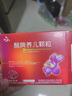 健興 醒脾養(yǎng)兒顆粒 2g*12袋 醒脾開胃 養(yǎng)血安神 用于脾氣虛所致的兒童厭食 腹瀉便溏 煩躁盜汗 遺尿夜啼 曬單實拍圖