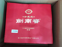 劍南春 珍藏級 52度 500ml*2瓶 雙支禮盒 濃香型白酒 曬單實拍圖
