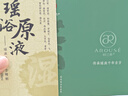 歐蘭素私人定制 OLS瑤浴原液中藥草本瑤族熏蒸中藥浴濃縮液泡澡泡腳養(yǎng)生 【濕】1盒 曬單實(shí)拍圖