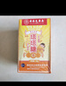 香港大藥房有限公司塔塔糖寶塔糖兒童寶寶孩子不愛吃飯打挑食蛔蟲厭食沒胃口營養(yǎng)不良 曬單實拍圖