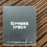 公牛（BULL）15W USB多國旅行插座/全球通用轉換插頭/轉換器 國外及部分地區(qū)歐標美標澳標英標 GN-L10U15無開關 曬單實拍圖