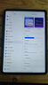 小米pad6S Pro【分期免息】12.4英寸驍龍8Gen2 PC級WPS辦公娛樂補貼 黑色【曬單送定制鍵盤+電容筆】 8GB+128GB 官方標配 曬單實拍圖