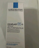 理膚泉【孫穎莎推薦】超級(jí)B5精華30ml多效舒緩緊致修護(hù)保濕護(hù)膚品情人節(jié) 曬單實(shí)拍圖