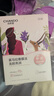自然堂喜馬拉雅膜法龍膽亮潤面膜26ml*5片 煥亮透光敏肌可用 曬單實拍圖