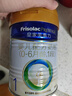 美素佳兒（Friso）皇家嬰兒配方奶粉1段（0-6個月嬰兒適用）800克 乳鐵蛋白 新國標 曬單實拍圖