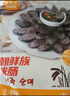 韓食府 延吉米腸韓式糯米腸朝鮮族特色美食血腸1斤源頭直發(fā) 曬單實(shí)拍圖