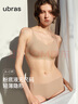 ubras無(wú)尺碼云感托吊帶背心隱形無(wú)痕文胸罩女士?jī)?nèi)衣女甜杏仁 曬單實(shí)拍圖