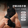 Keep護腕訓練手套 單杠臥推硬拉運動(dòng)健身器械引體向上擼鐵防滑 黑M 曬單實(shí)拍圖