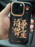 Apple/蘋果 iPhone 16 Pro（A3294）128GB 黑色鈦金屬 支持移動(dòng)聯(lián)通電信5G 雙卡雙待手機(jī) 曬單實(shí)拍圖