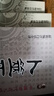 原版正版《增刪卜易卜筮正宗》3冊六爻經(jīng)典全書籍野鶴老人/孫正治周易l四柱預測學初學入門書籍大全 曬單實拍圖
