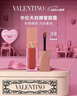 VALENTINO華倫天奴裸管唇霜151R啞光唇釉口紅化妝品七夕情人節(jié)禮物女生  曬單實(shí)拍圖