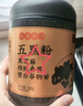 西麥五黑粉500g+五紅粉500g谷物燕麥片高膳食纖維蛋白質營養(yǎng)早餐 曬單實拍圖