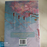 百妖譜5 裟欏雙樹(shù)青春古風(fēng)幻想玄幻小說(shuō)書(shū)籍 百種妖怪述世間滄桑 動(dòng)漫嗶哩嗶哩同名動(dòng)畫(huà) 圖書(shū) 曬單實(shí)拍圖