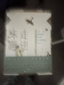 走進(jìn)宋畫(huà)：10-13世紀的中國文藝復興 曬單實(shí)拍圖