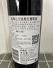 洛神山莊（Rawsons Retreat）澳洲奔富 設(shè)拉子赤霞珠干紅葡萄酒 14.5度單支 官方直供 正品行貨 曬單實(shí)拍圖