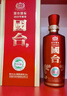 國臺(tái) 國標(biāo)酒 醬香型白酒 53度 500ml*6瓶 整箱裝 2019-2020隨機(jī)發(fā)貨 曬單實(shí)拍圖